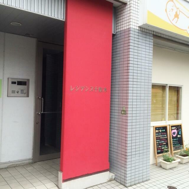 その他7