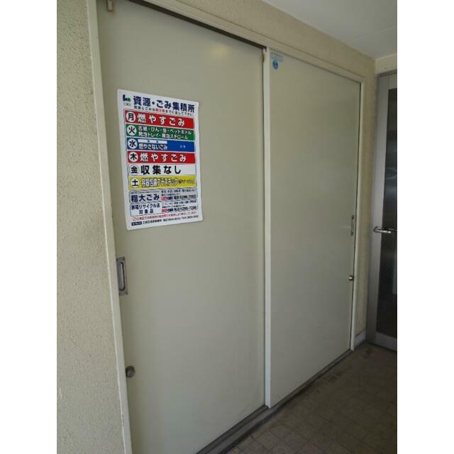 その他11