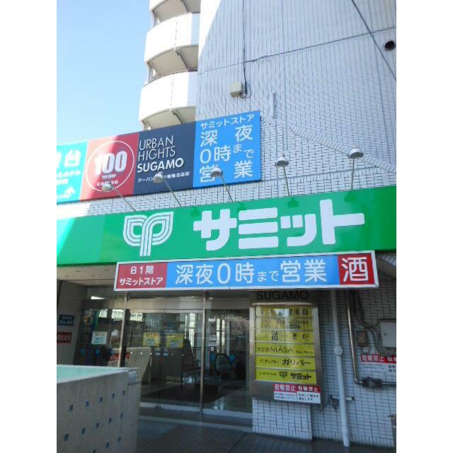 周辺画像3