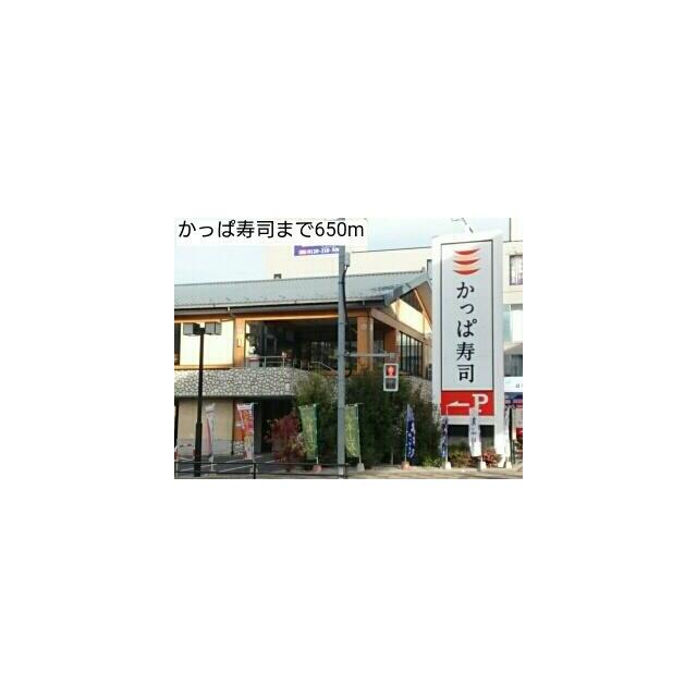 周辺画像5