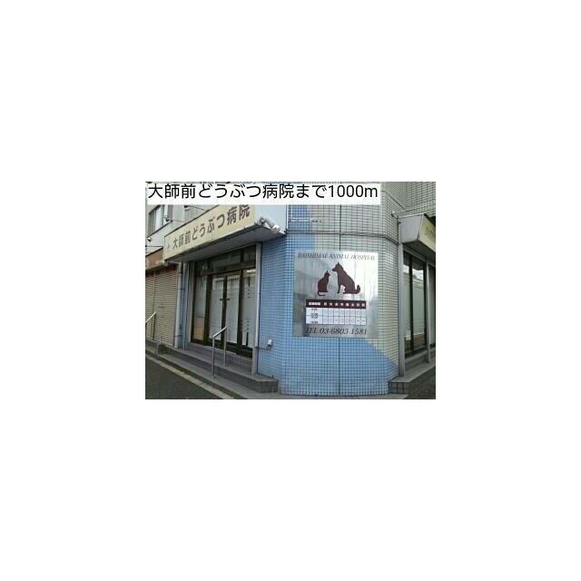 周辺画像6