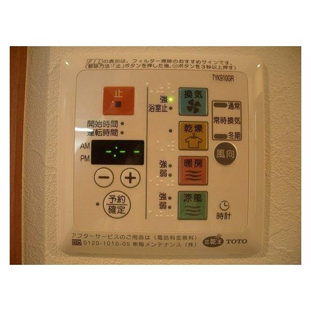 その他6