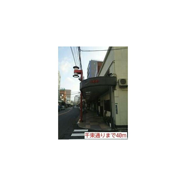 周辺画像1