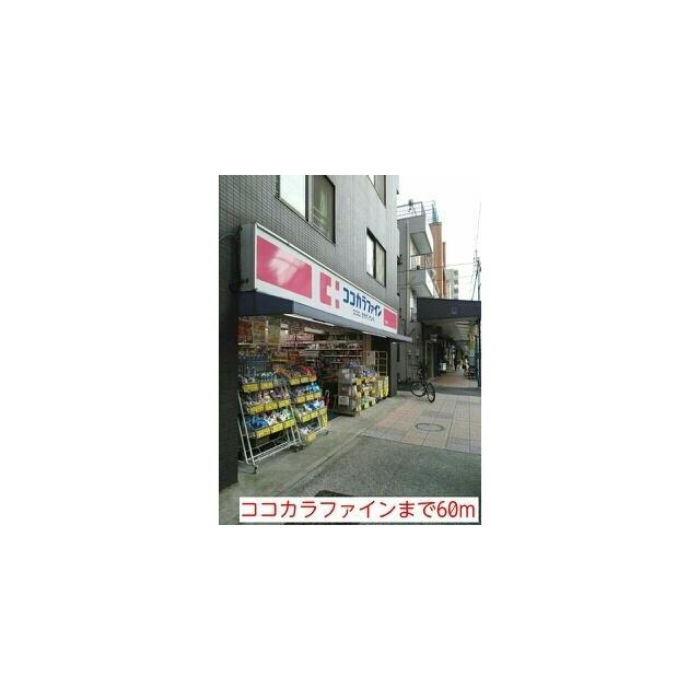 周辺画像5