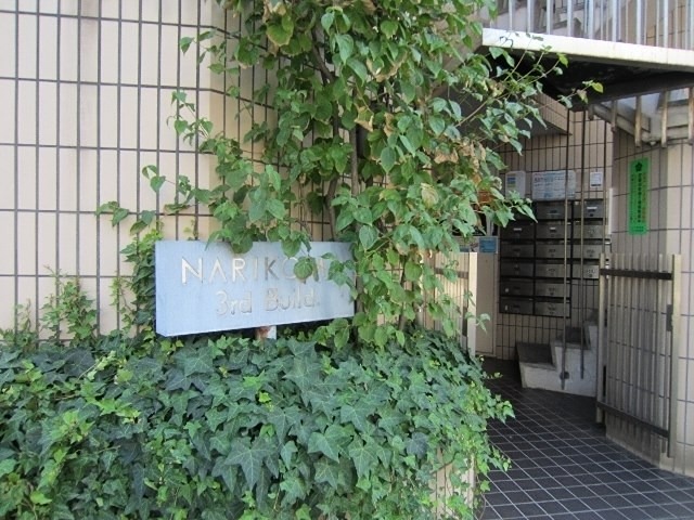 その他4