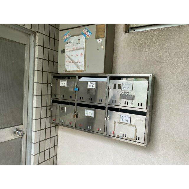 その他8