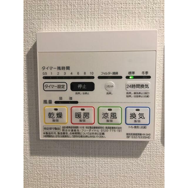 その他8