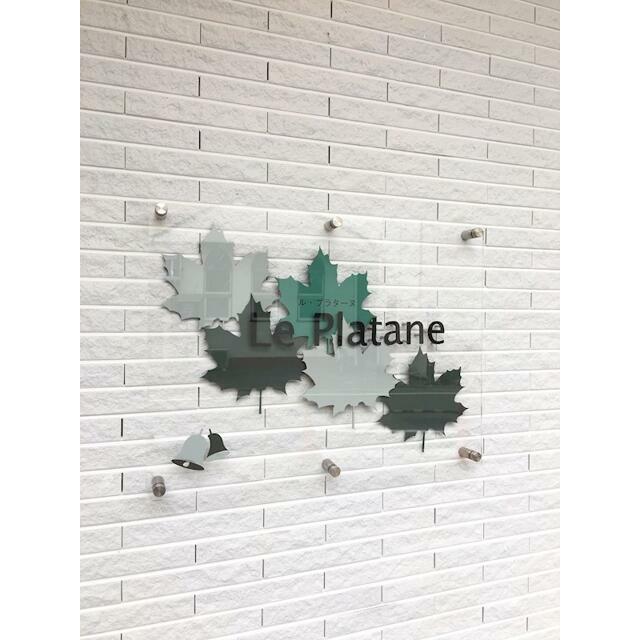 その他14