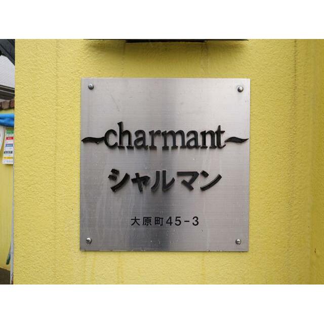 その他26