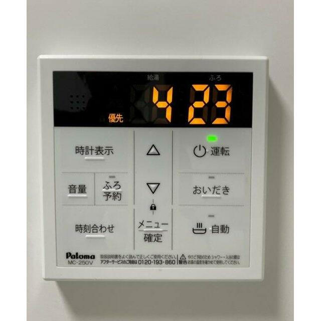 その他8