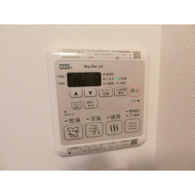 その他13