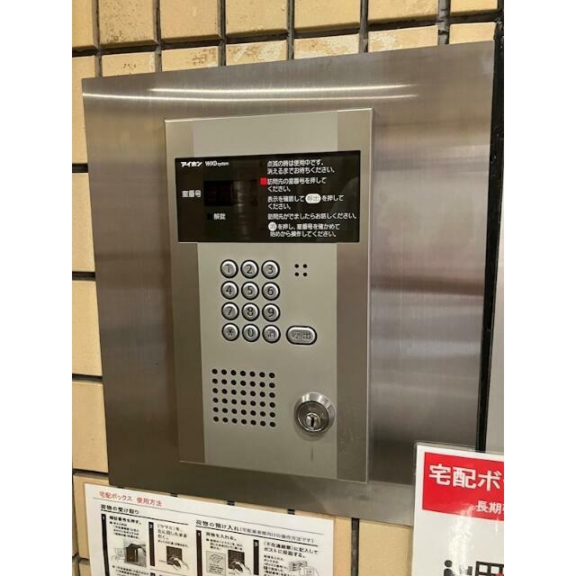 その他9