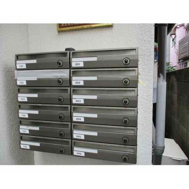 その他8