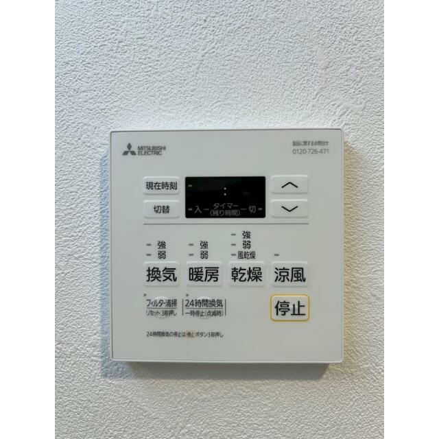 その他7