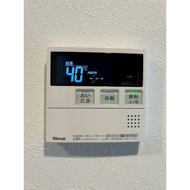 その他8