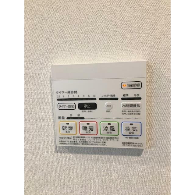 その他6