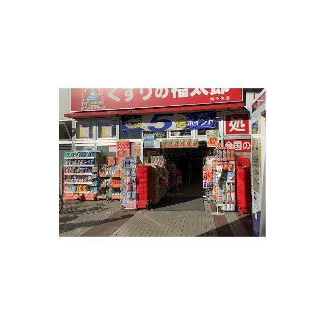 周辺画像6