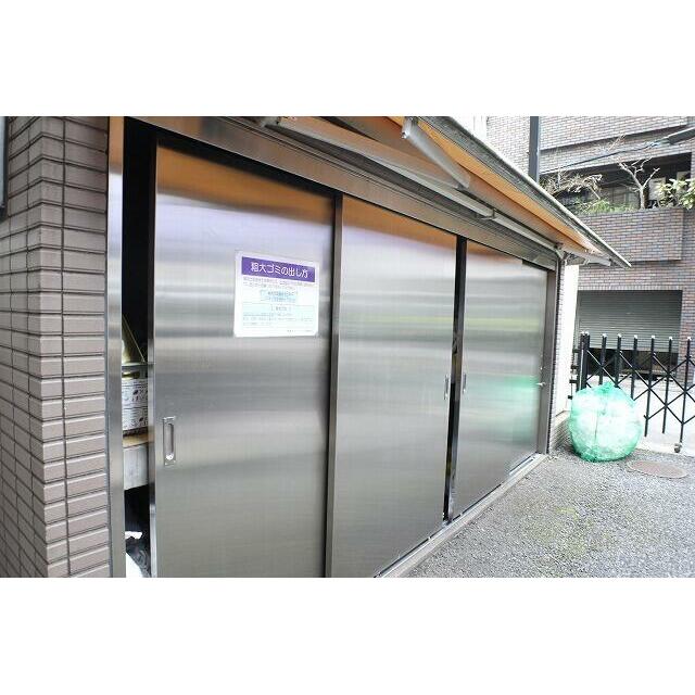 その他9
