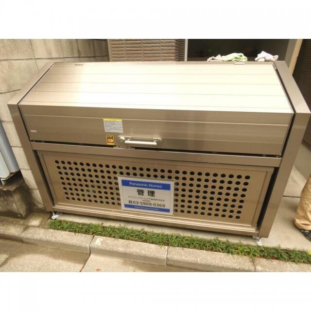 その他8