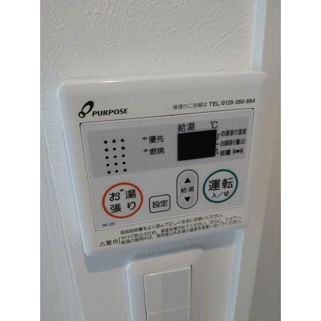 その他7