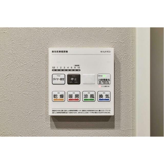 その他7