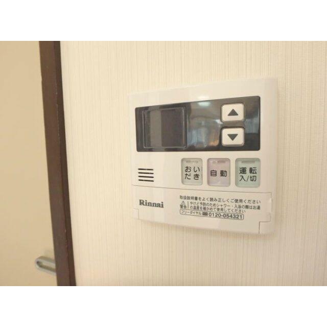その他7