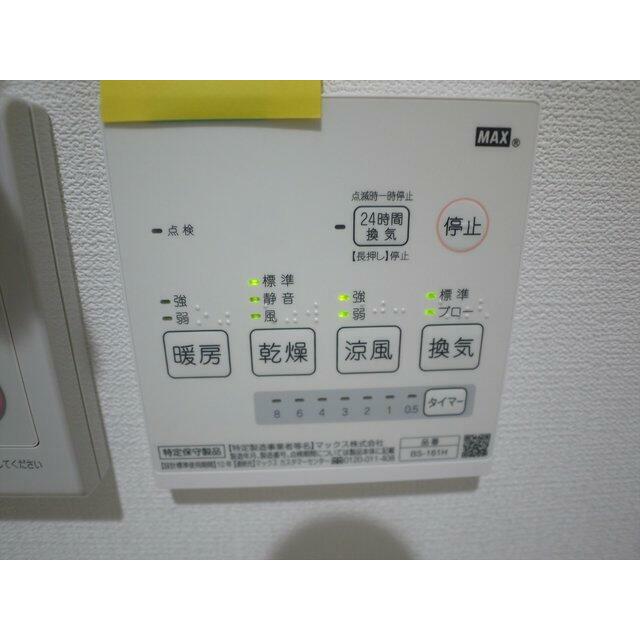 その他6