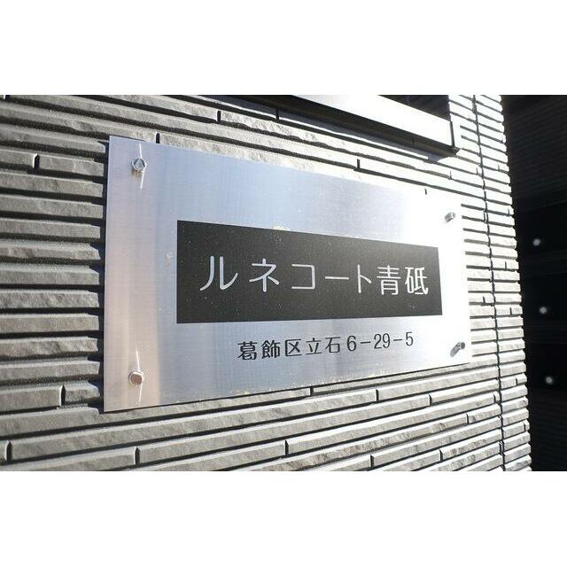 その他13