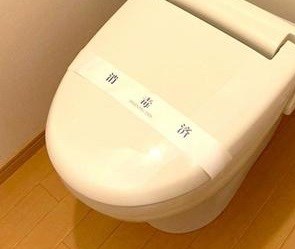 その他12