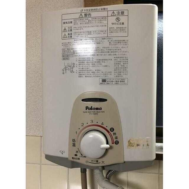 その他3