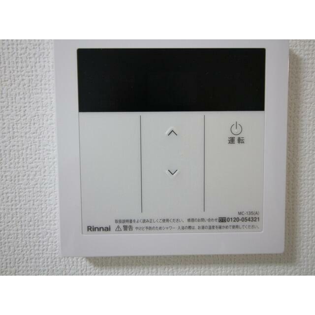 その他8