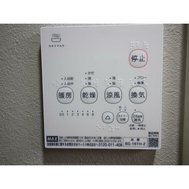 その他9