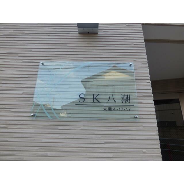 その他15