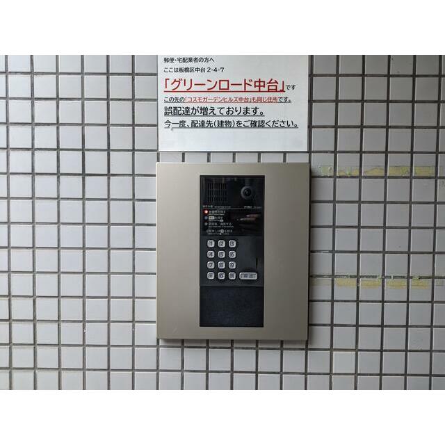 その他12