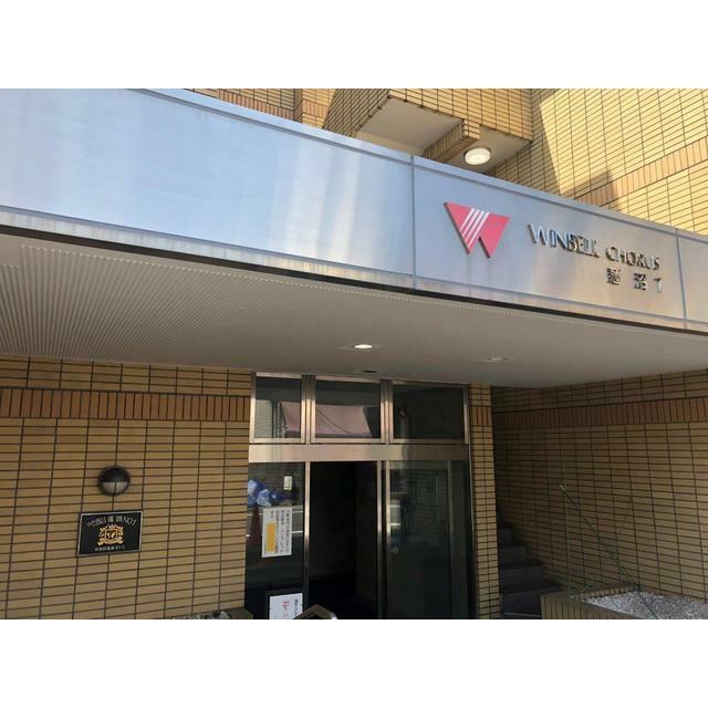 その他7
