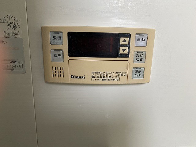 その他6