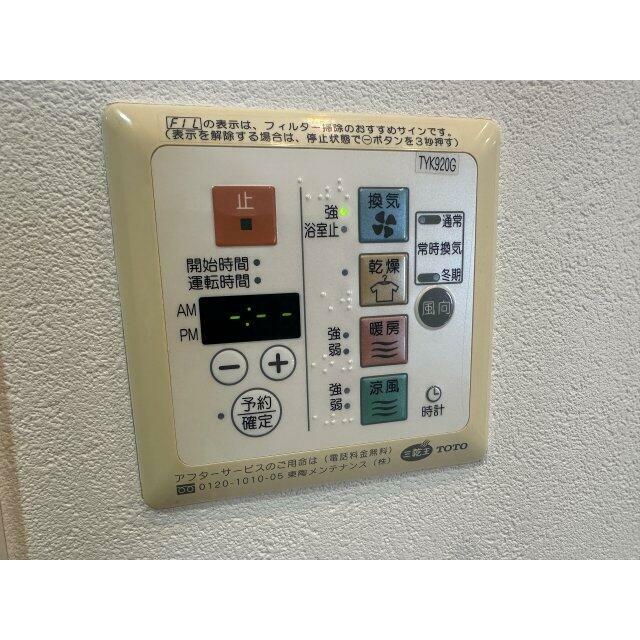 その他10