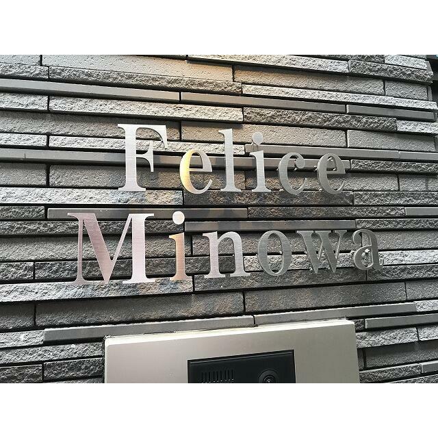 その他13