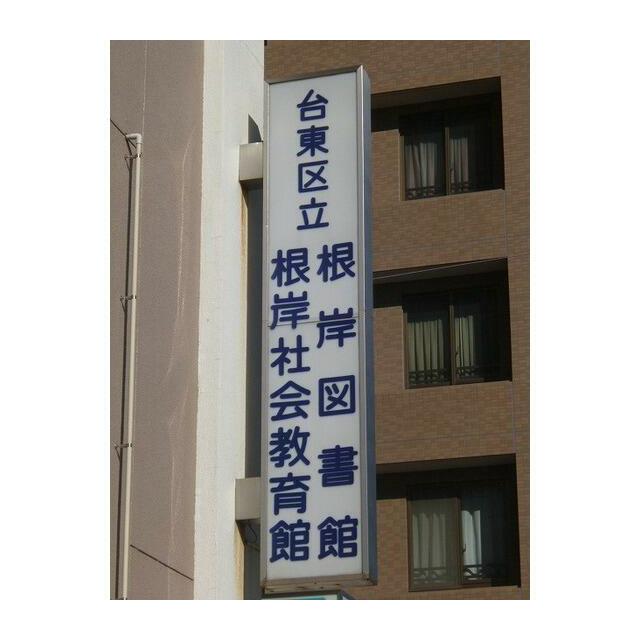 周辺画像4
