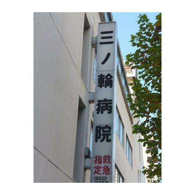 周辺画像7