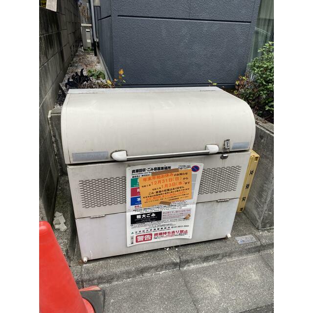 その他7