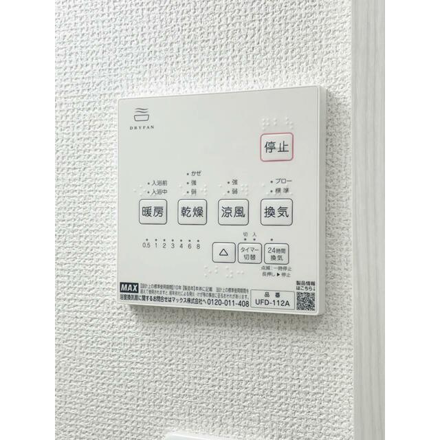 その他26
