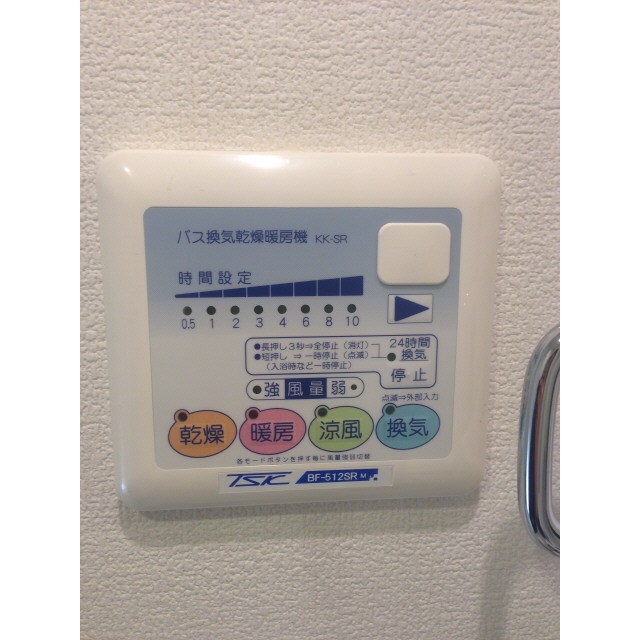 その他9