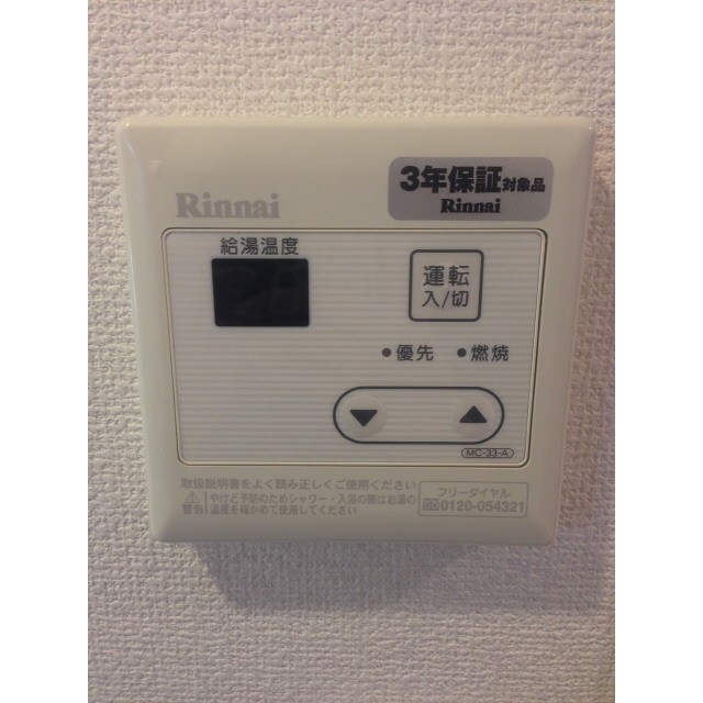 その他10
