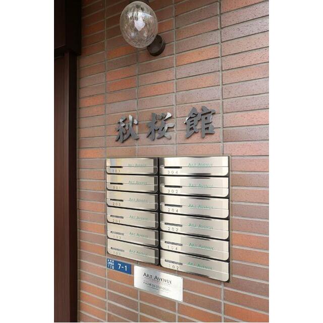 その他28