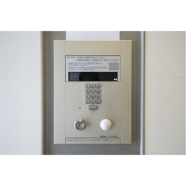 その他8