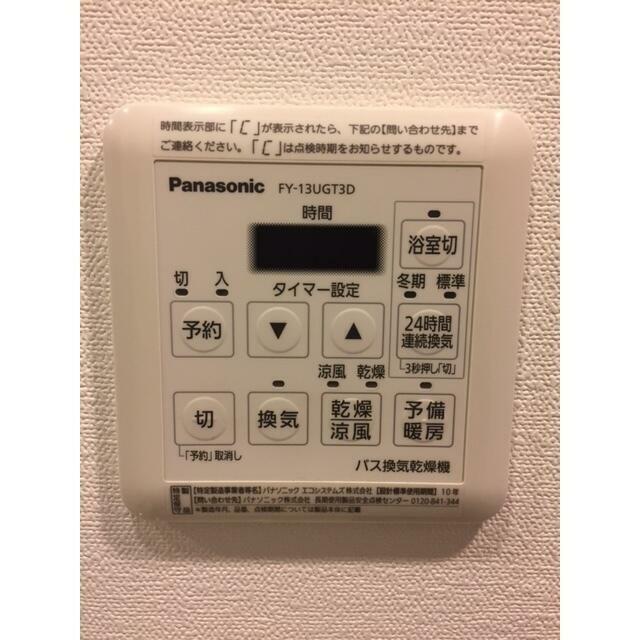 その他9