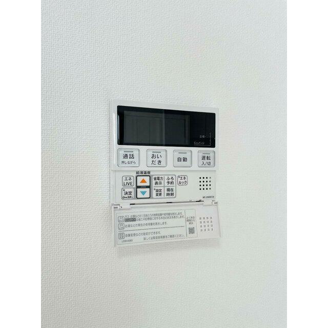 その他7