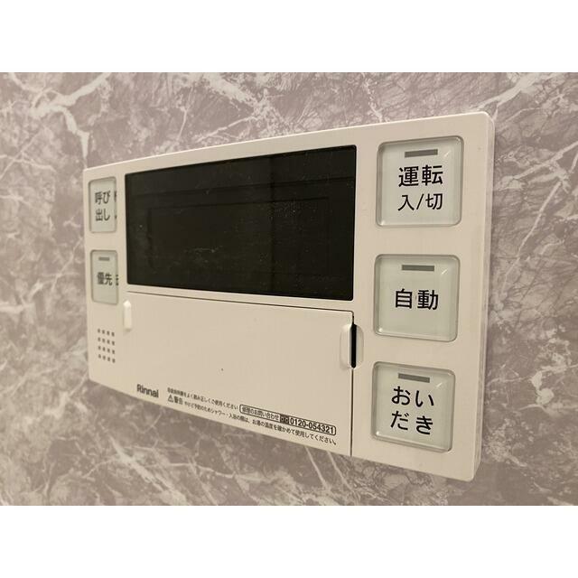 その他9