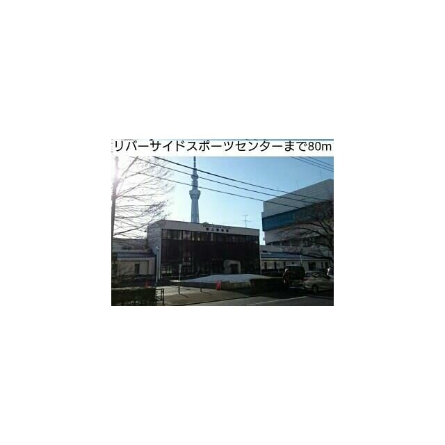 周辺画像5